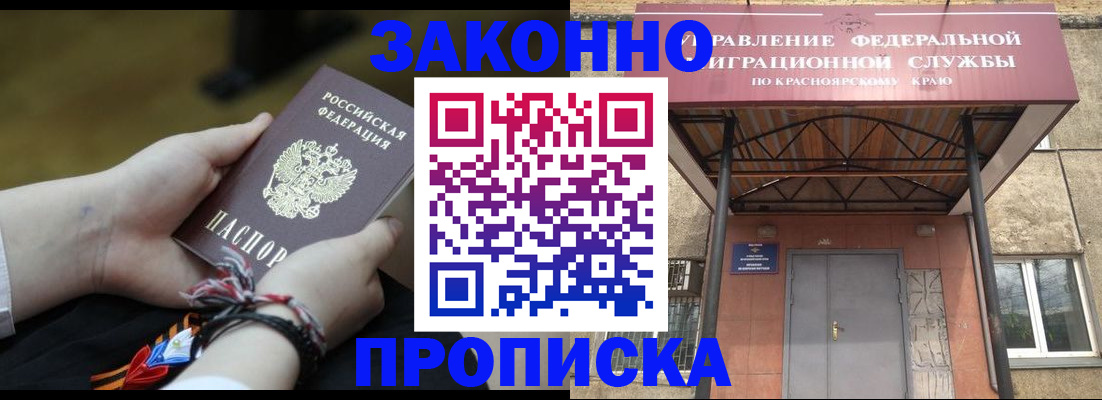 регистрация для дет. сада в Пермском крае