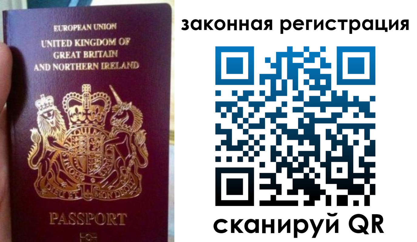 временная прописка в Пермском крае