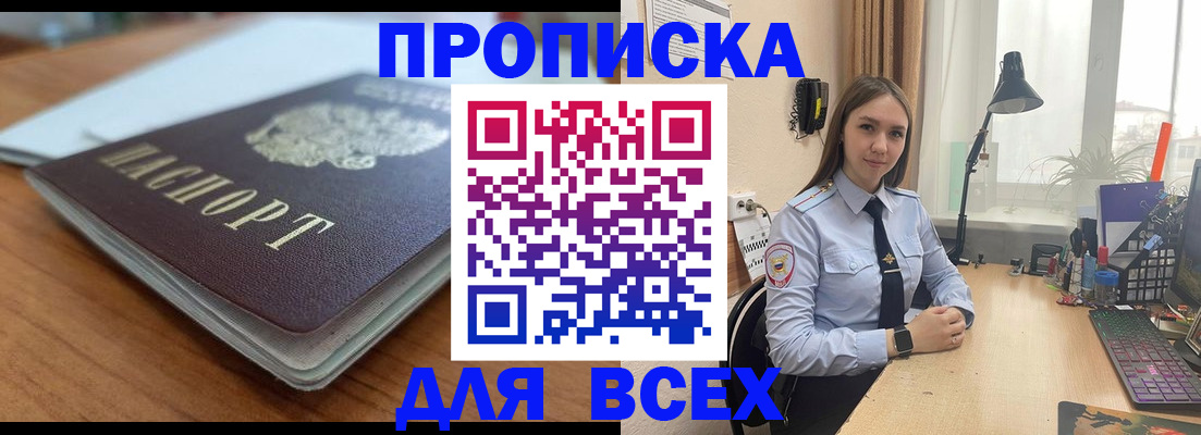 регистрация в Пермском крае