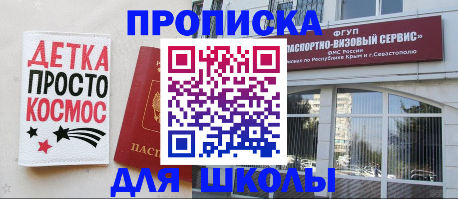 регистрация для дет. сада в Пермском крае