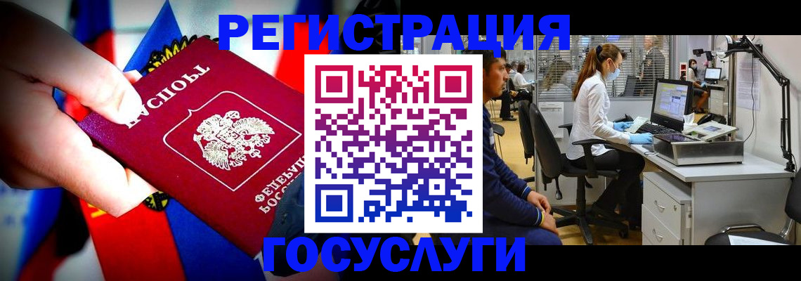 прописка законно в Пермском крае